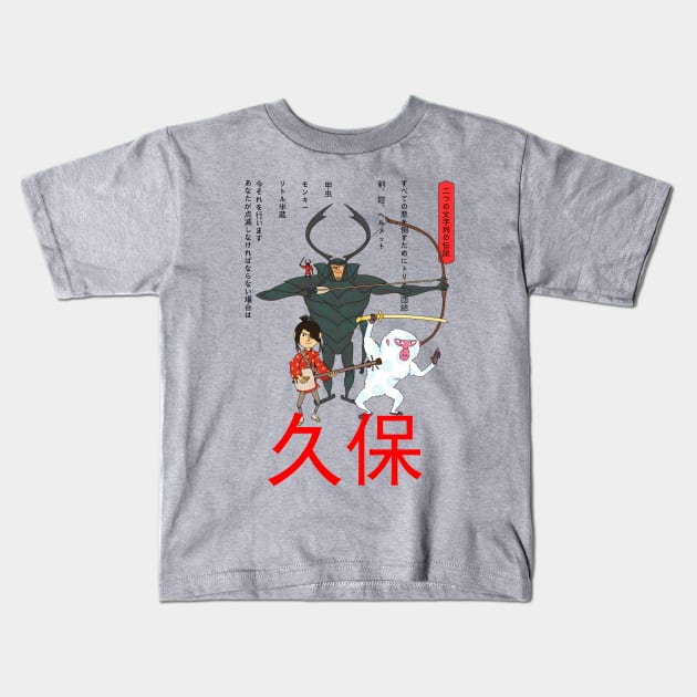 Ancient Kubo Kids T-Shirt by Charlie8090